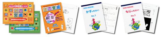 教室経営者の労働時間を劇的に減らしても荒利を増やせる教室運営法とは